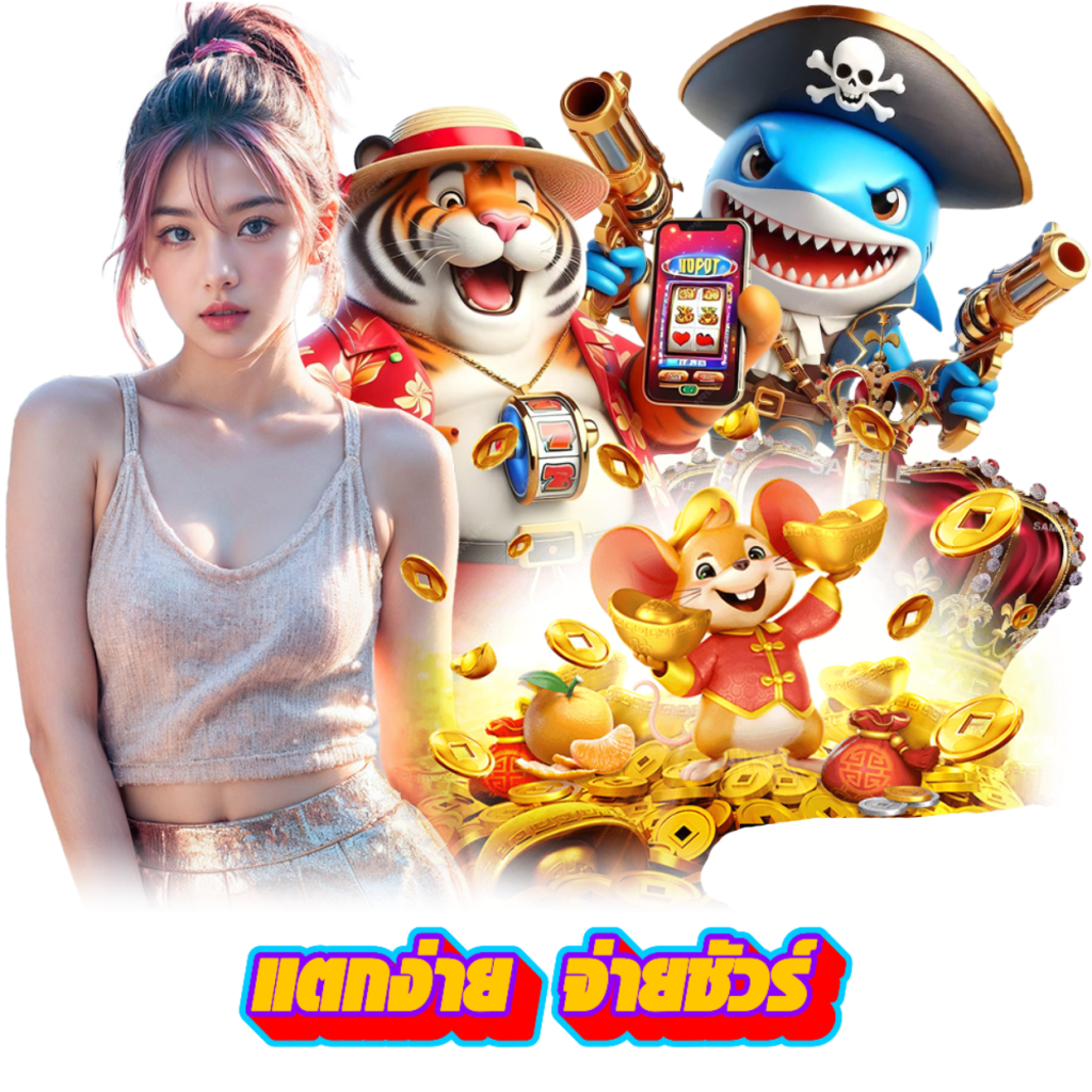 r9xwin เว็บพนันที่ผสานความทันสมัยกับความปลอดภัยระดับสากล